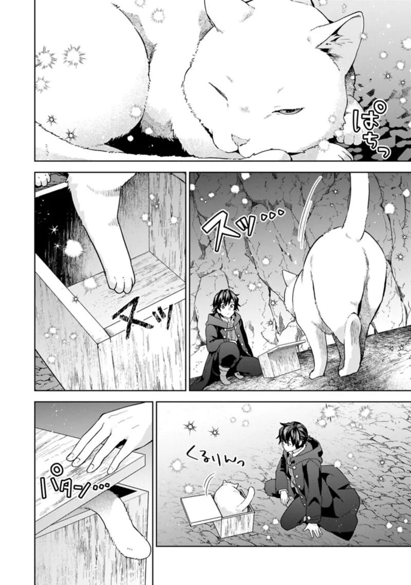 I Got Sent to Another World, but It's in the Mountains. In Reaction, I Choose Comfort Over Strength Chapter 34 page 19