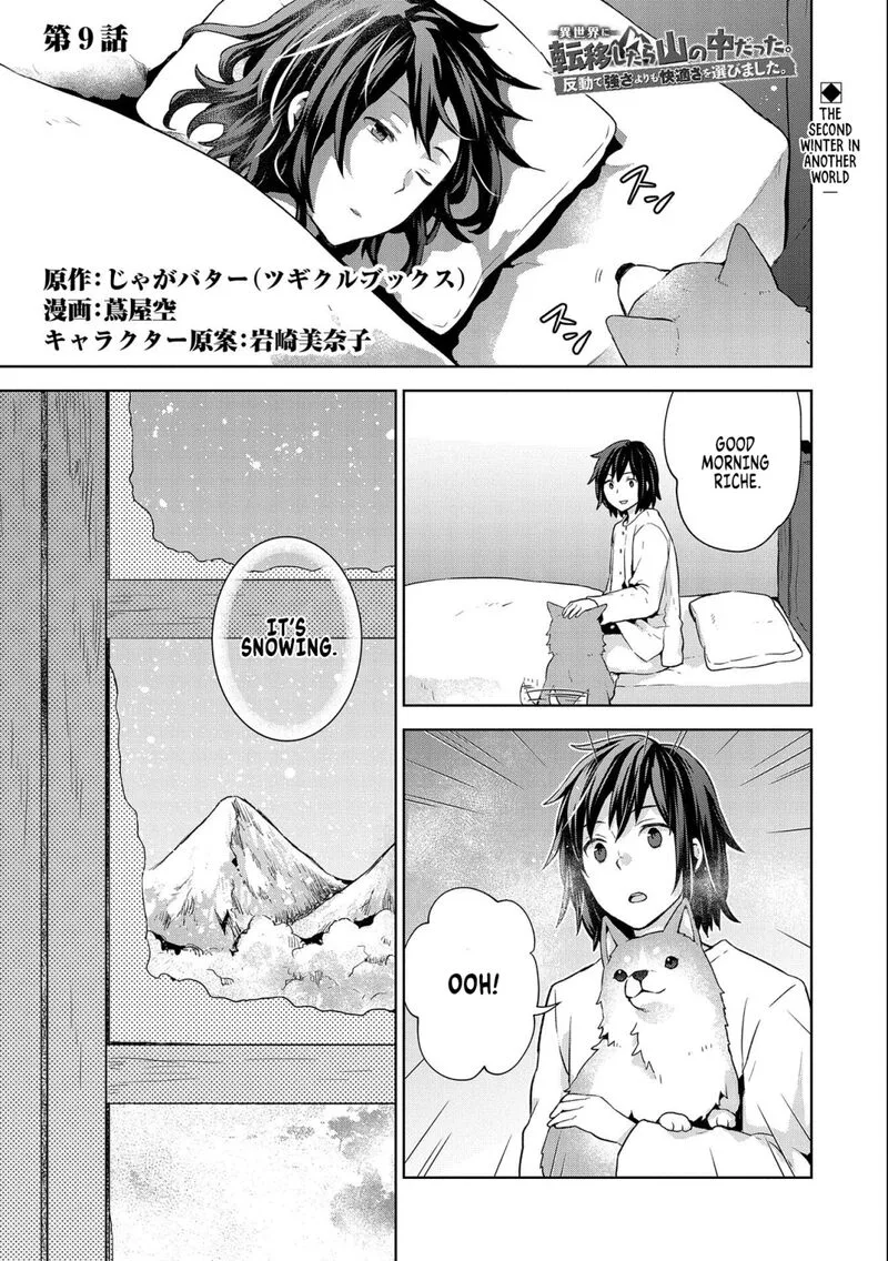 I Got Sent to Another World, but It's in the Mountains. In Reaction, I Choose Comfort Over Strength Chapter 9 page 1