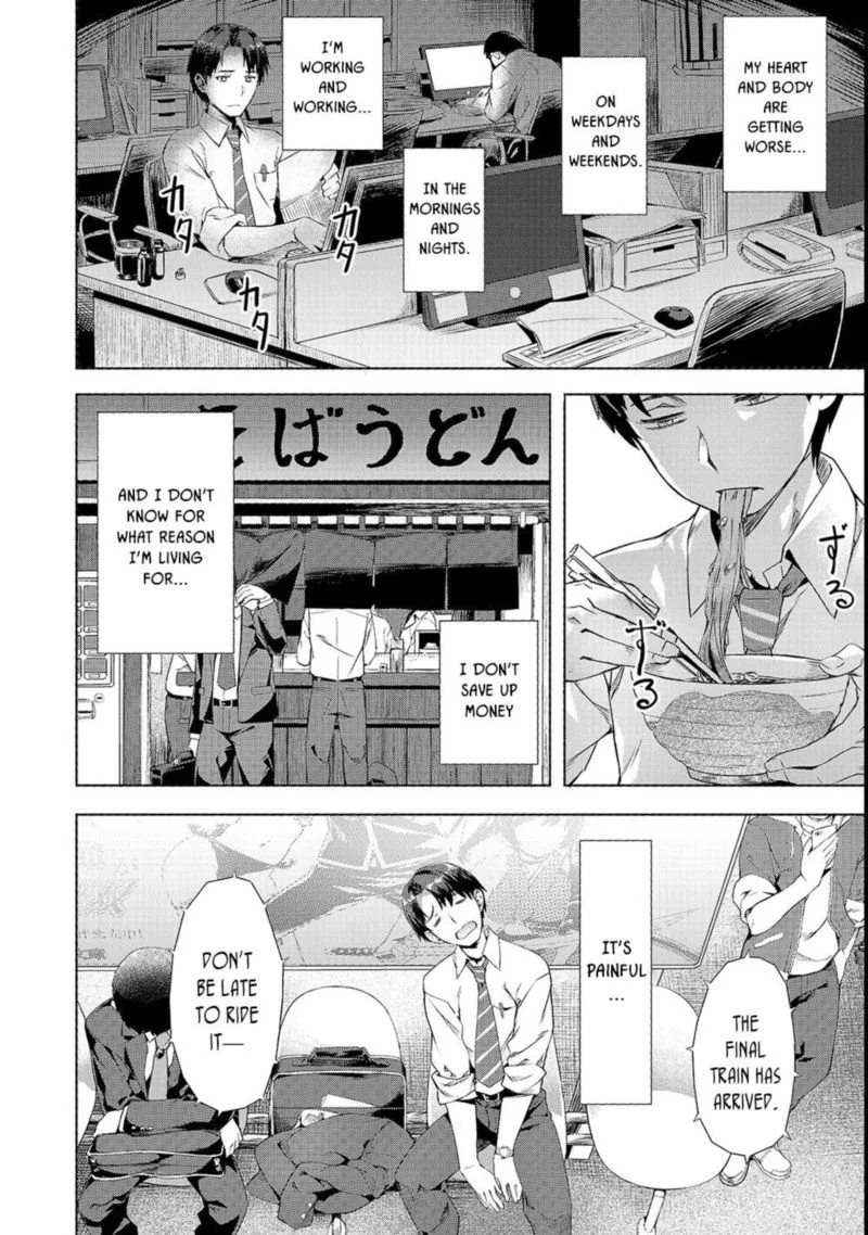 I Have a Slow Living in Different World (I Wish) Chapter 1 page 3