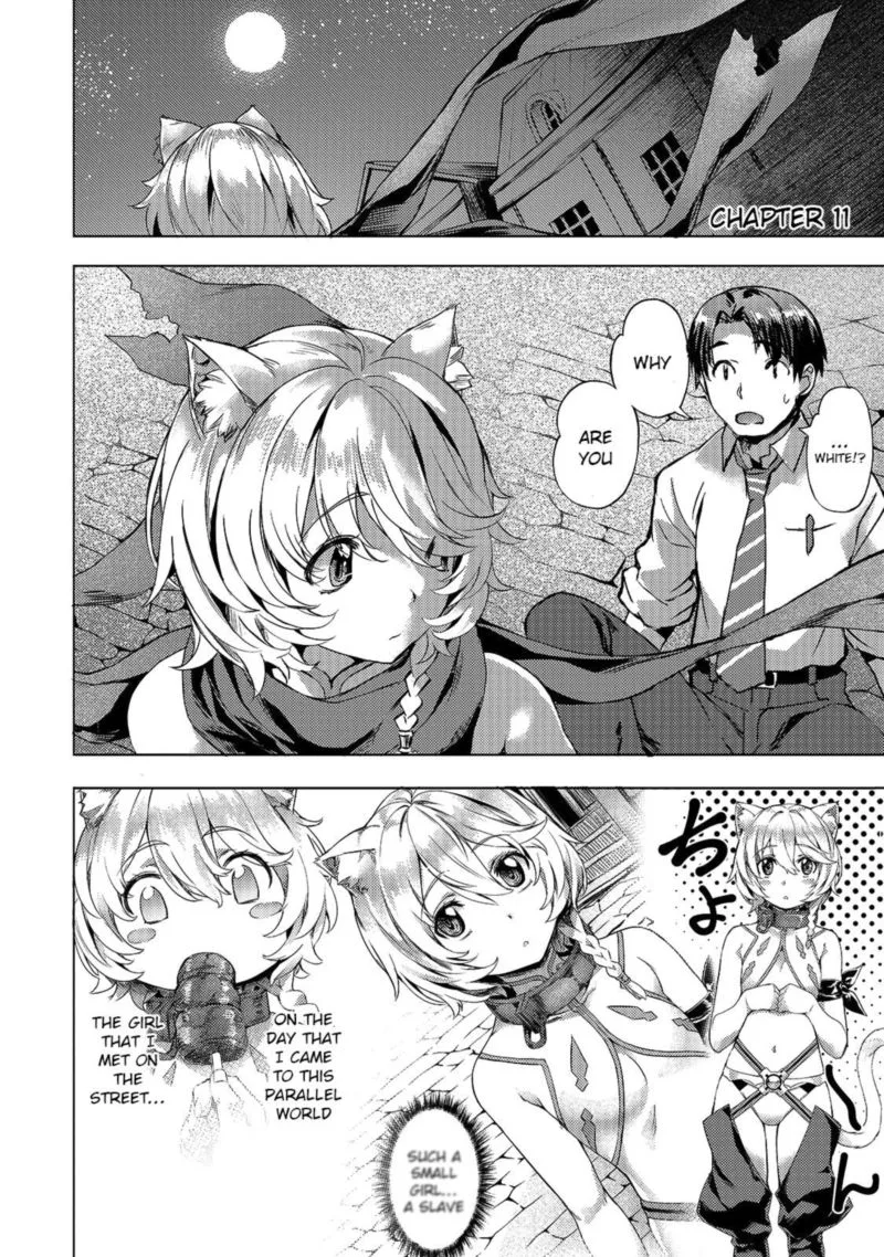 I Have a Slow Living in Different World (I Wish) Chapter 11 page 1
