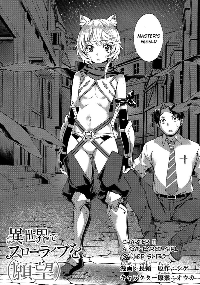 I Have a Slow Living in Different World (I Wish) Chapter 11 page 3