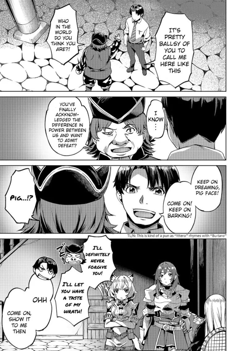 I Have a Slow Living in Different World (I Wish) Chapter 12 page 1