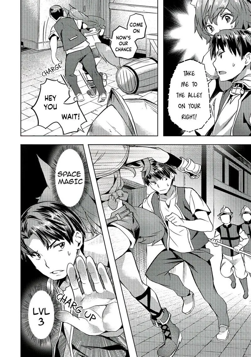 I Have a Slow Living in Different World (I Wish) Chapter 19 page 14