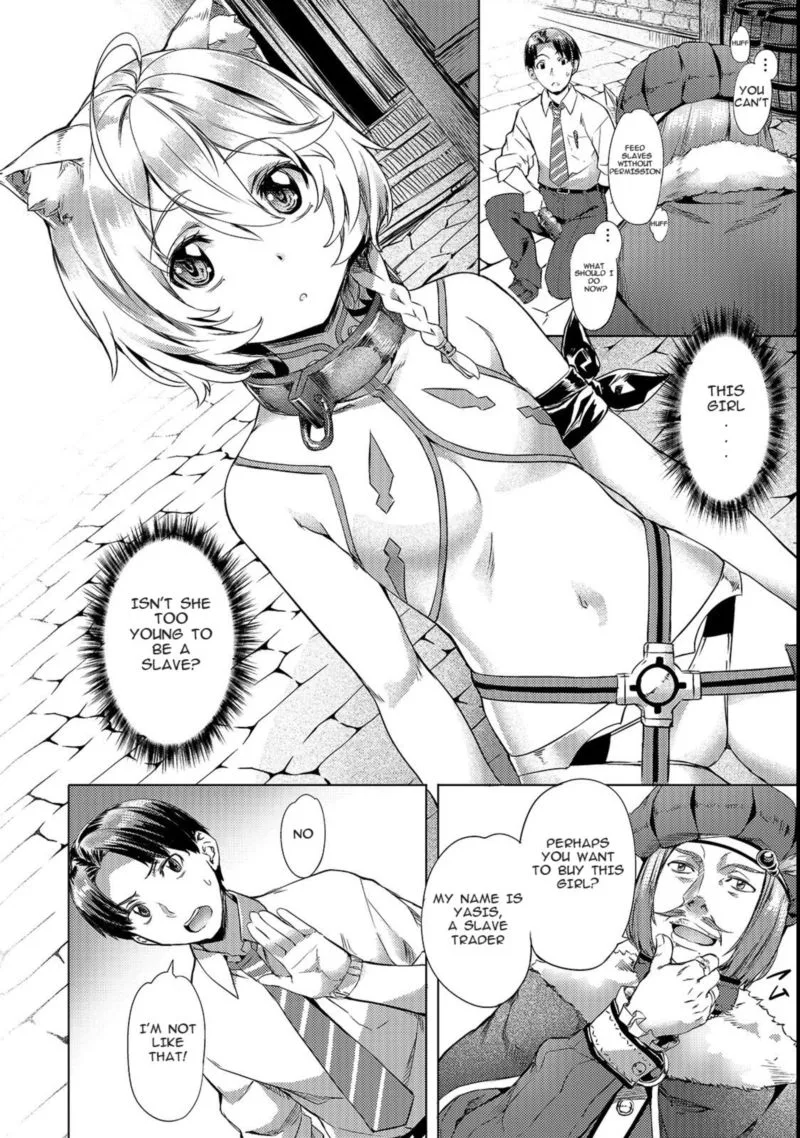 I Have a Slow Living in Different World (I Wish) Chapter 2 page 4