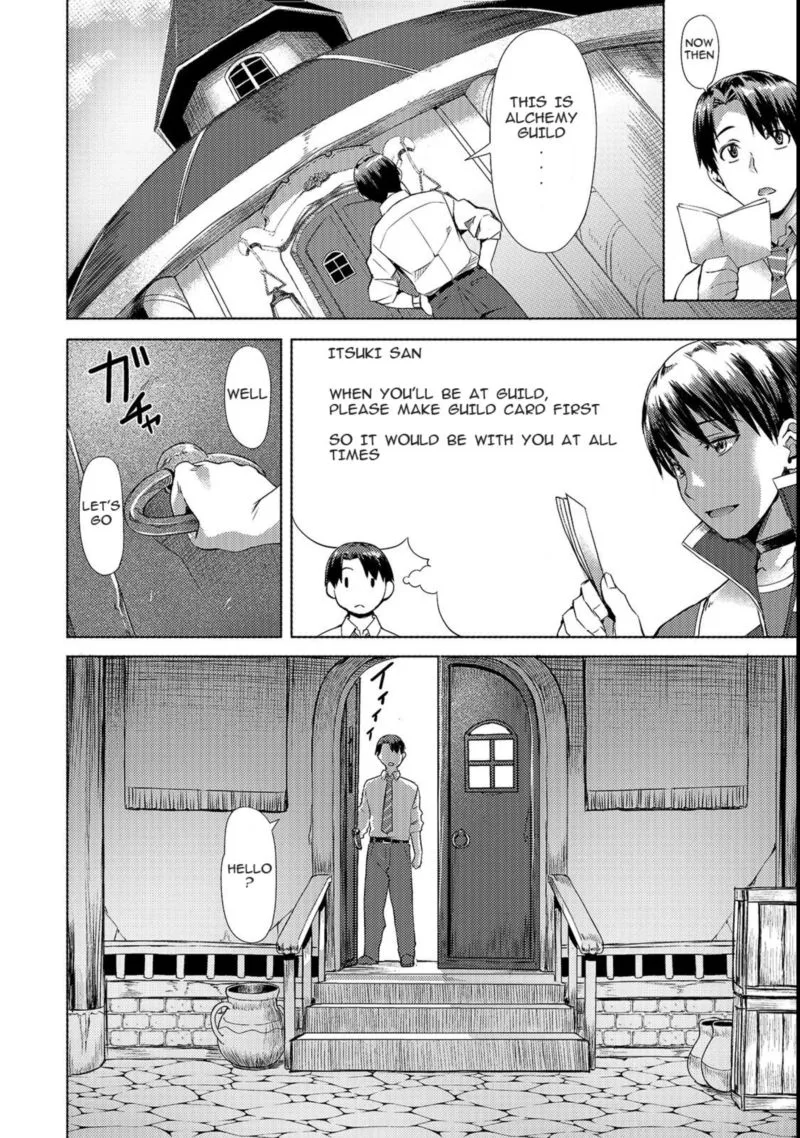 I Have a Slow Living in Different World (I Wish) Chapter 2 page 6