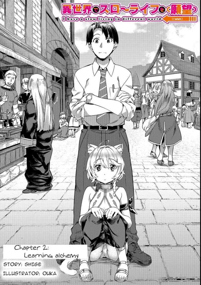 I Have a Slow Living in Different World (I Wish) Chapter 2 page 1