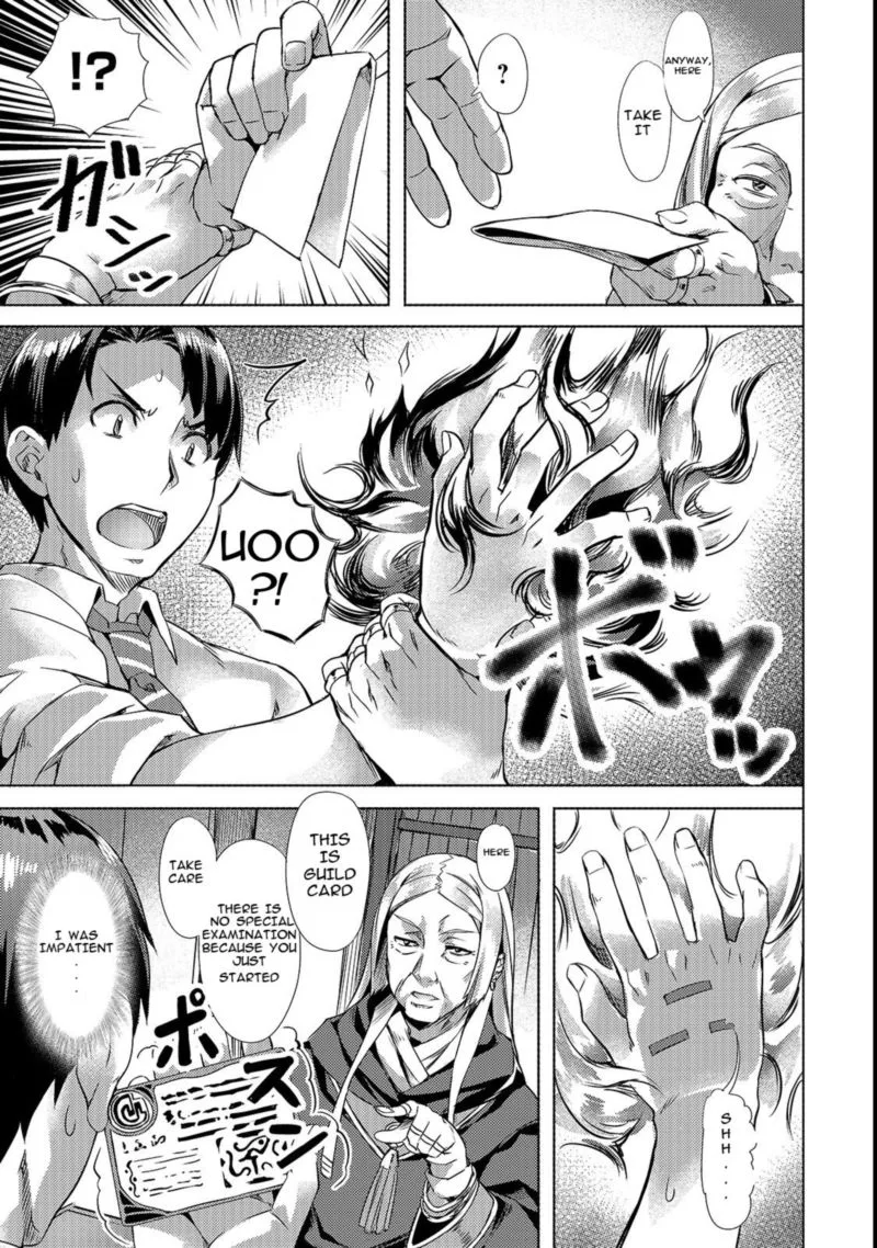 I Have a Slow Living in Different World (I Wish) Chapter 2 page 9