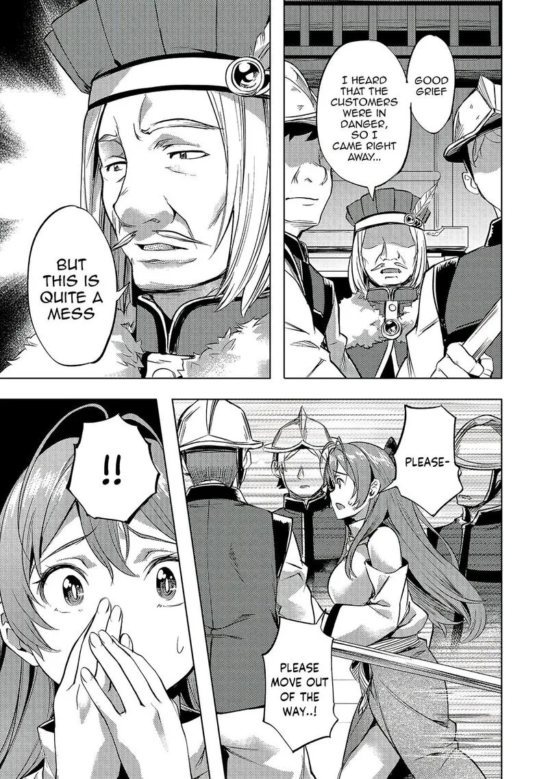 I Have a Slow Living in Different World (I Wish) Chapter 21 page 15