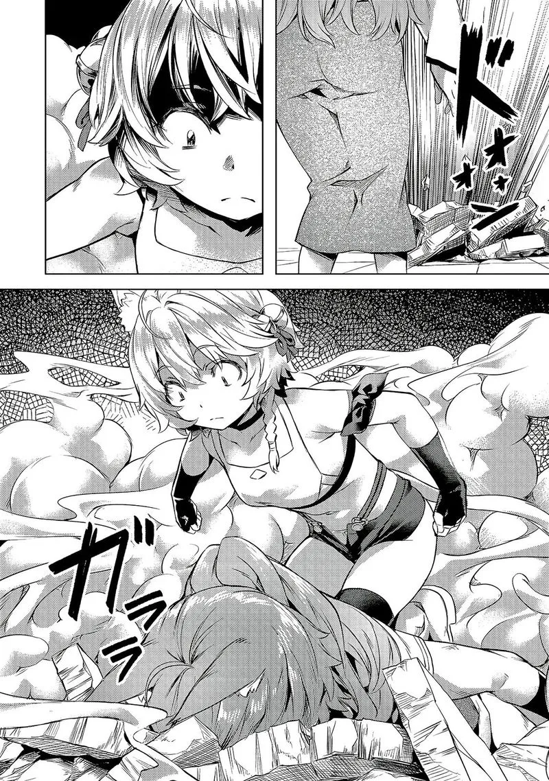 I Have a Slow Living in Different World (I Wish) Chapter 22 page 8
