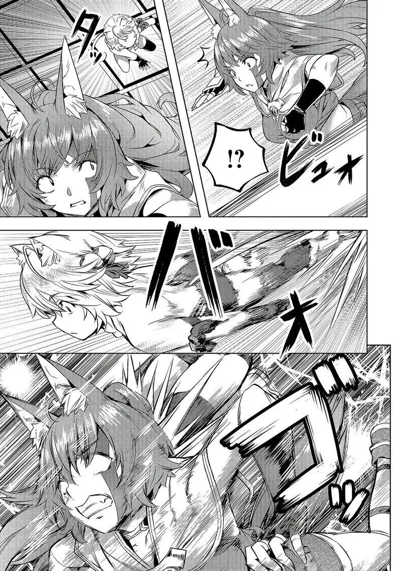 I Have a Slow Living in Different World (I Wish) Chapter 22 page 7