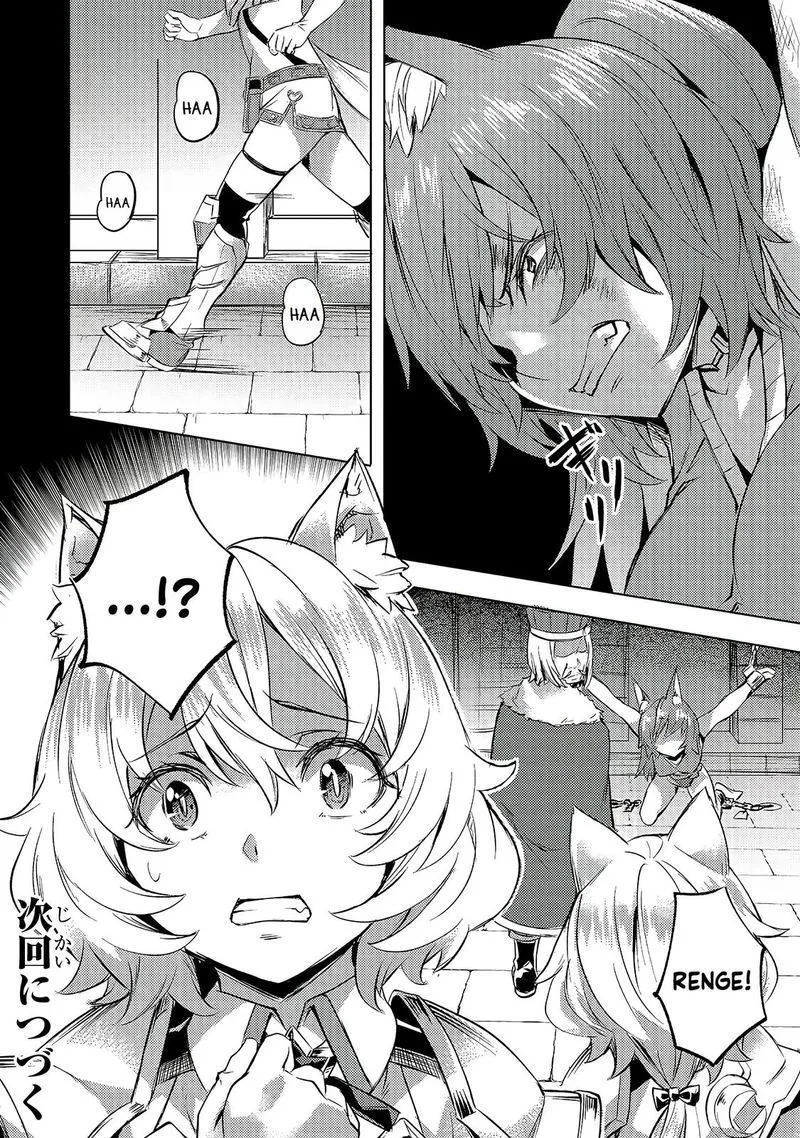 I Have a Slow Living in Different World (I Wish) Chapter 22 page 22