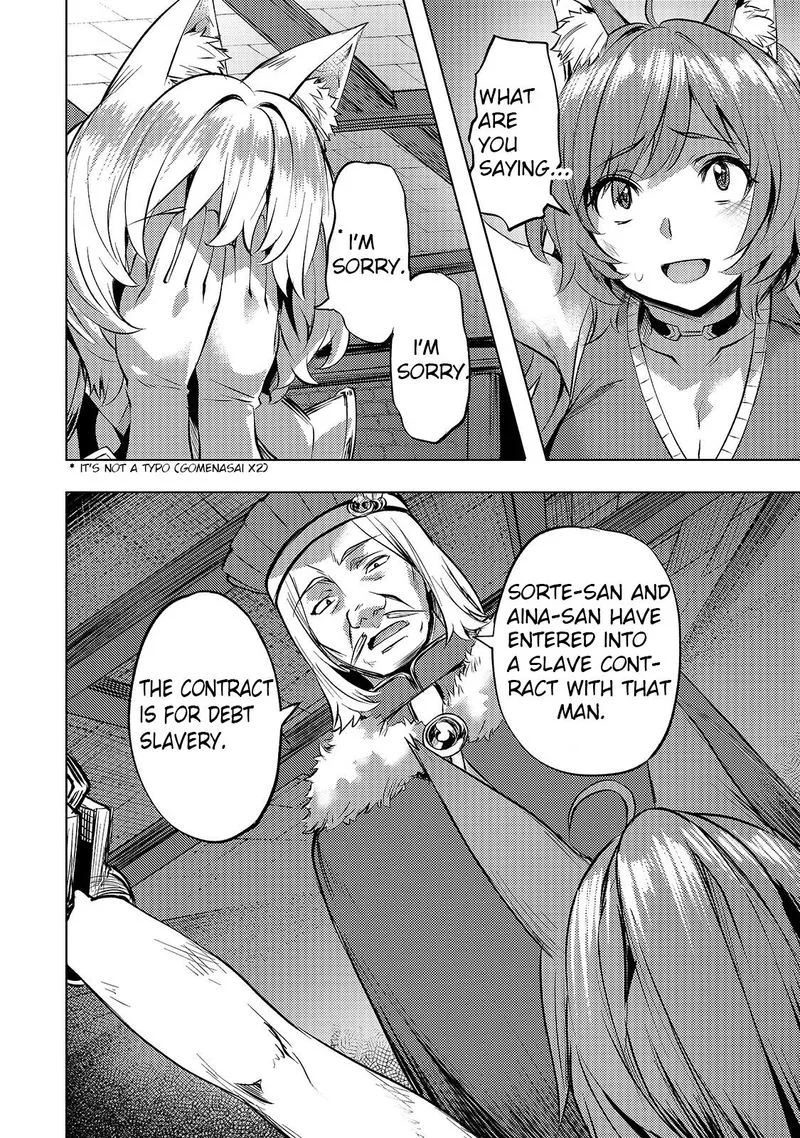 I Have a Slow Living in Different World (I Wish) Chapter 23 page 8