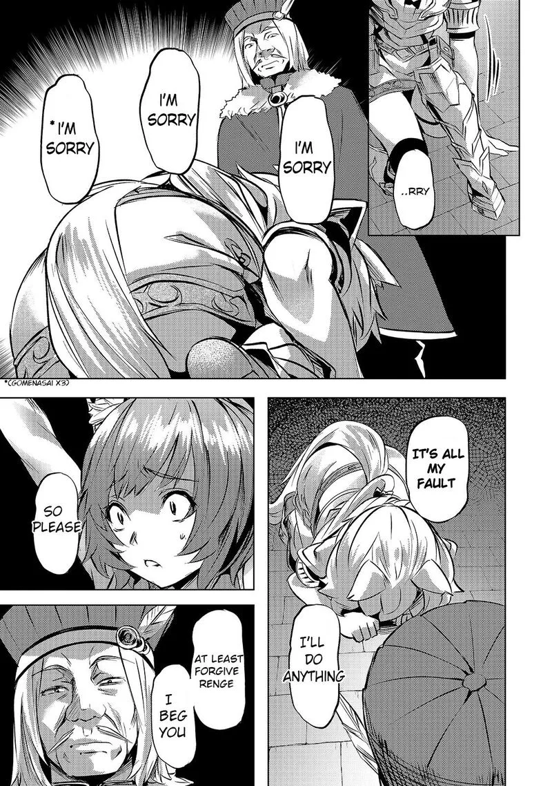 I Have a Slow Living in Different World (I Wish) Chapter 23 page 15