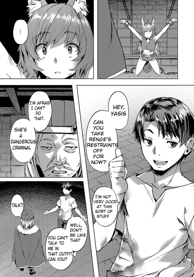 I Have a Slow Living in Different World (I Wish) Chapter 24 page 5