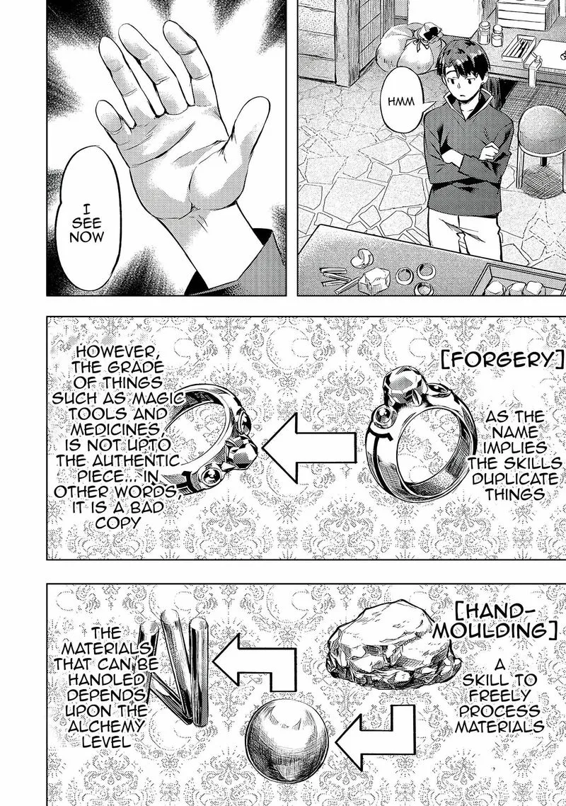 I Have a Slow Living in Different World (I Wish) Chapter 26 page 4