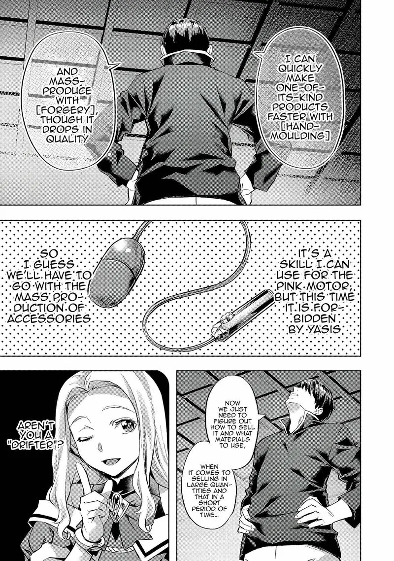 I Have a Slow Living in Different World (I Wish) Chapter 26 page 5