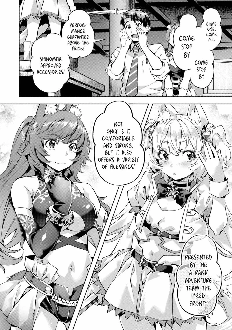 I Have a Slow Living in Different World (I Wish) Chapter 26 page 14