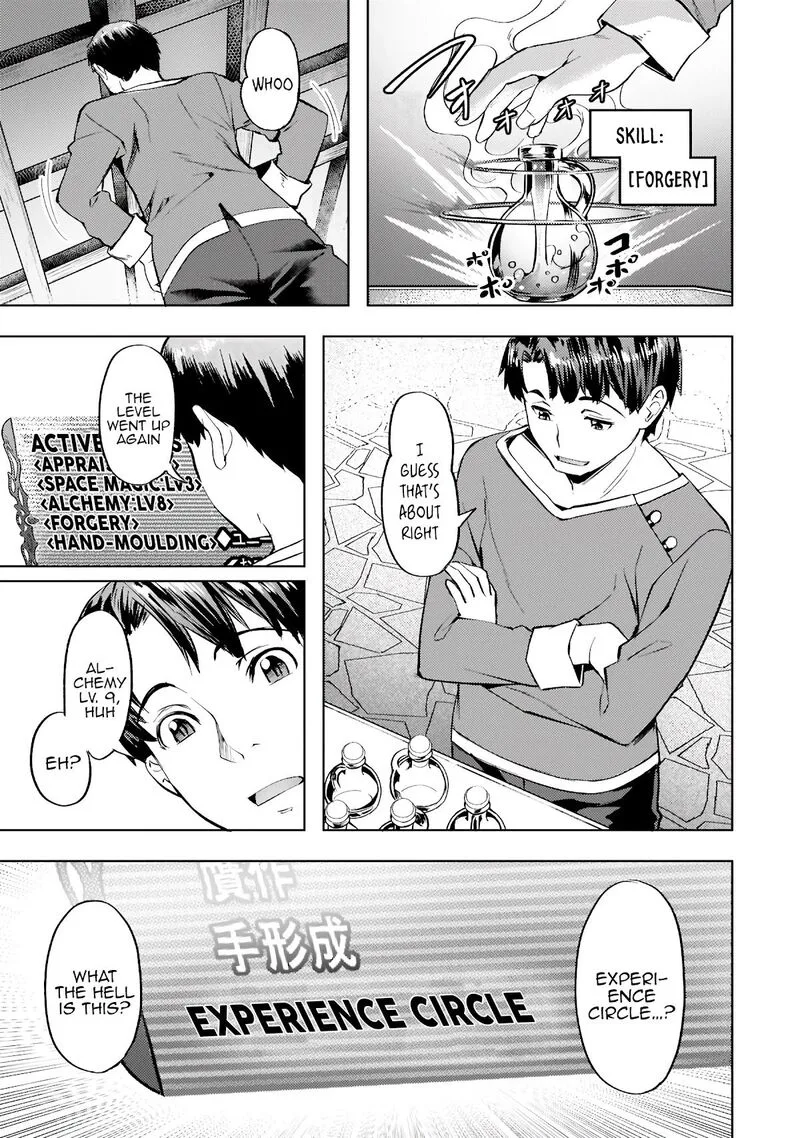 I Have a Slow Living in Different World (I Wish) Chapter 27 page 1