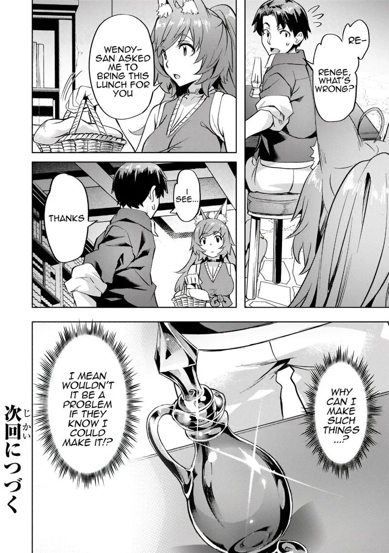 I Have a Slow Living in Different World (I Wish) Chapter 28 page 20