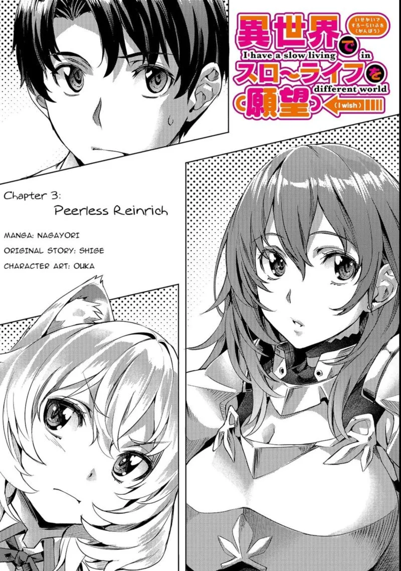 I Have a Slow Living in Different World (I Wish) Chapter 3 page 2