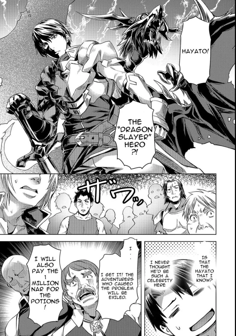 I Have a Slow Living in Different World (I Wish) Chapter 3 page 19