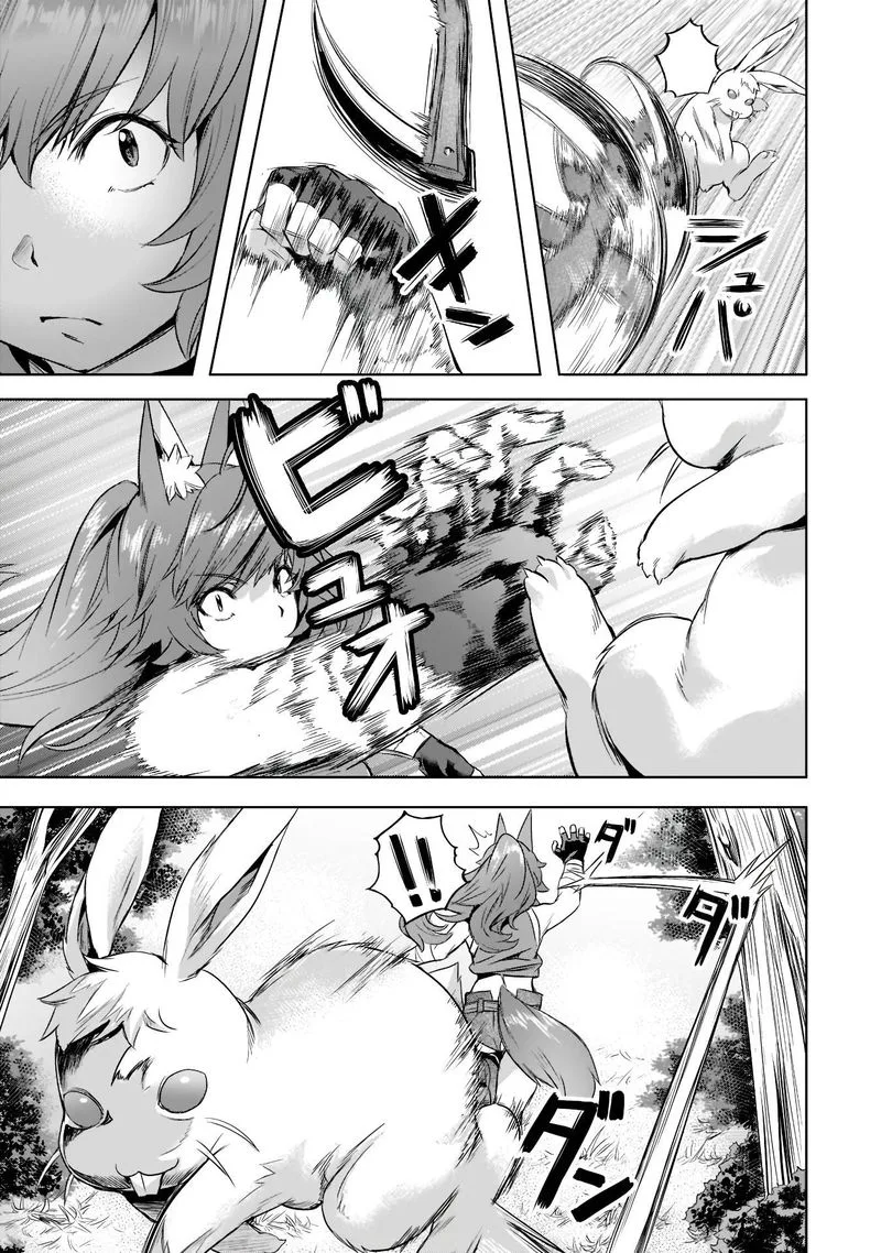 I Have a Slow Living in Different World (I Wish) Chapter 30 page 21