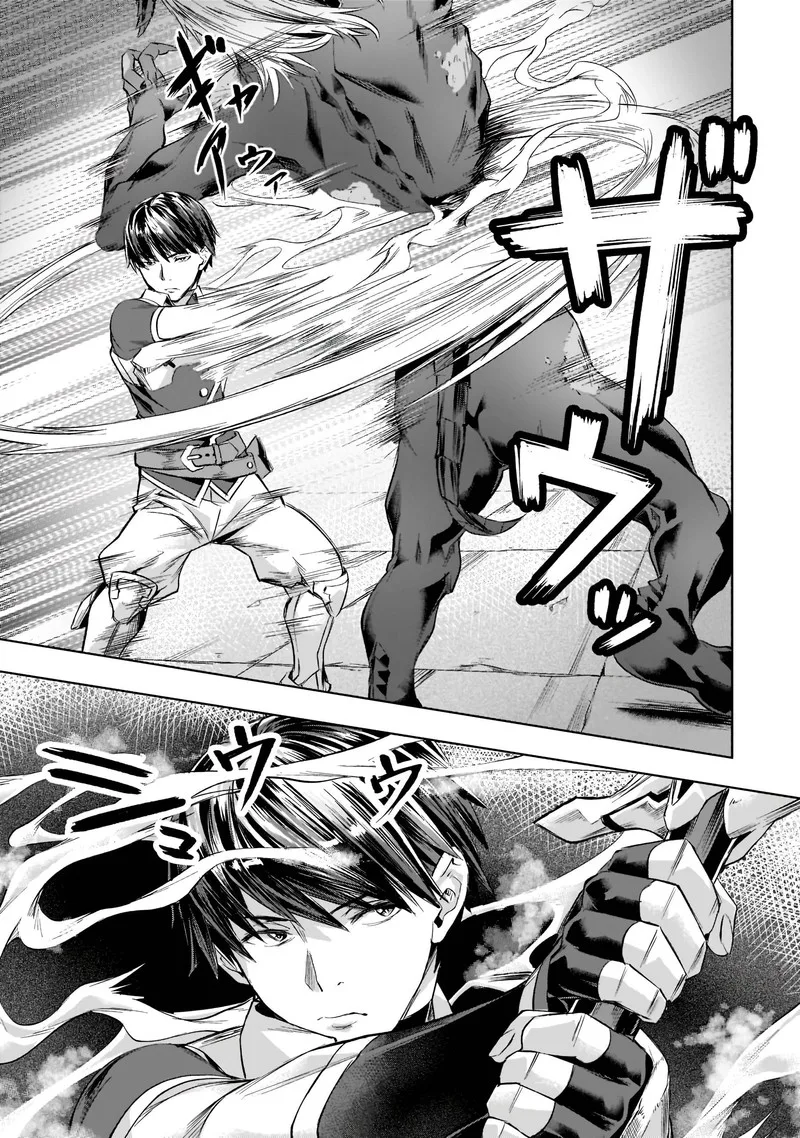 I Have a Slow Living in Different World (I Wish) Chapter 31 page 3