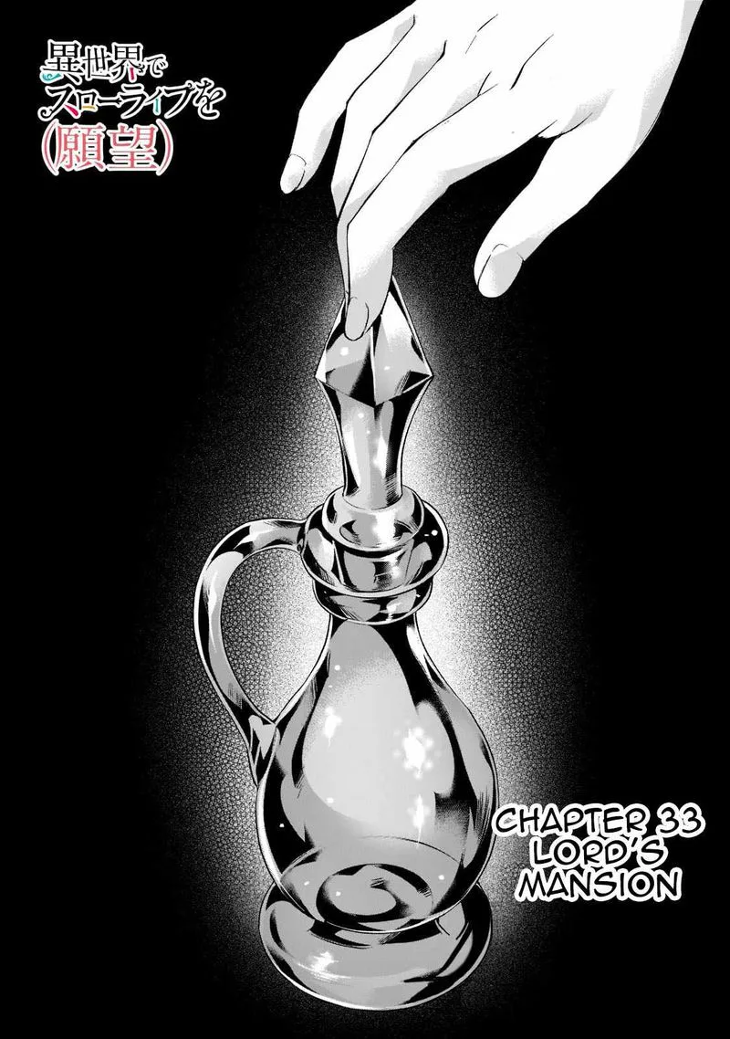 I Have a Slow Living in Different World (I Wish) Chapter 33 page 1