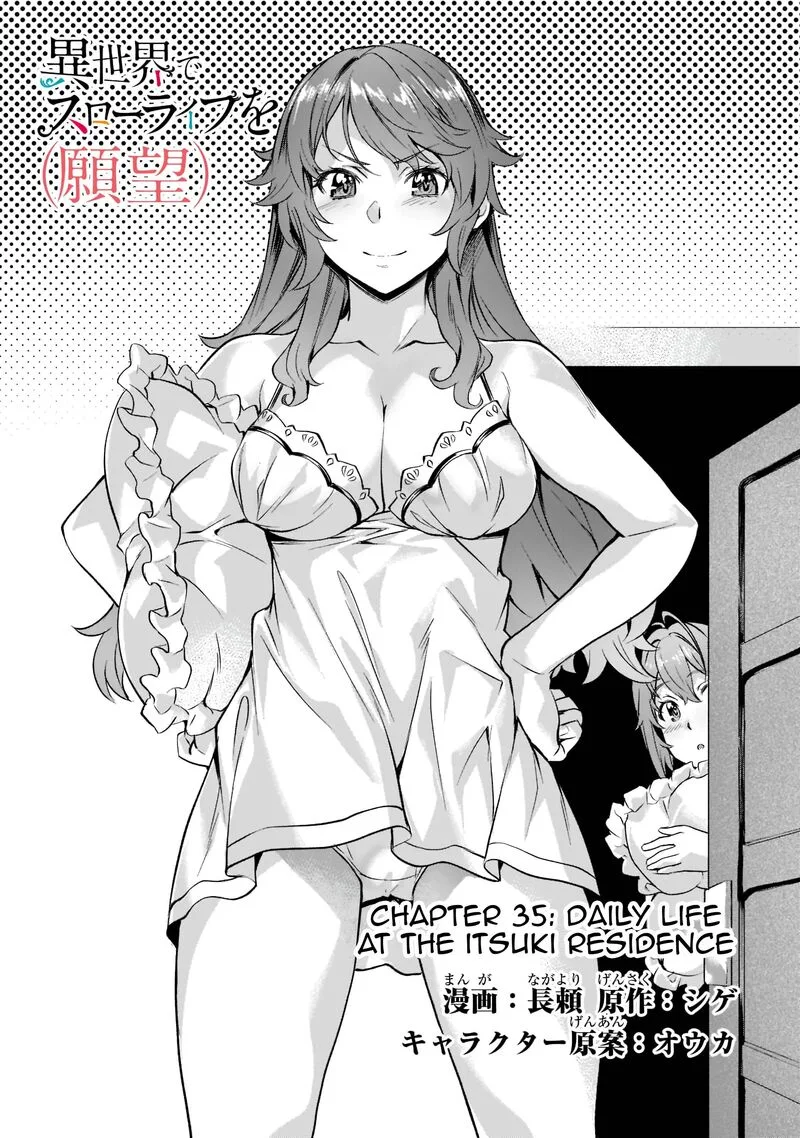 I Have a Slow Living in Different World (I Wish) Chapter 35 page 2