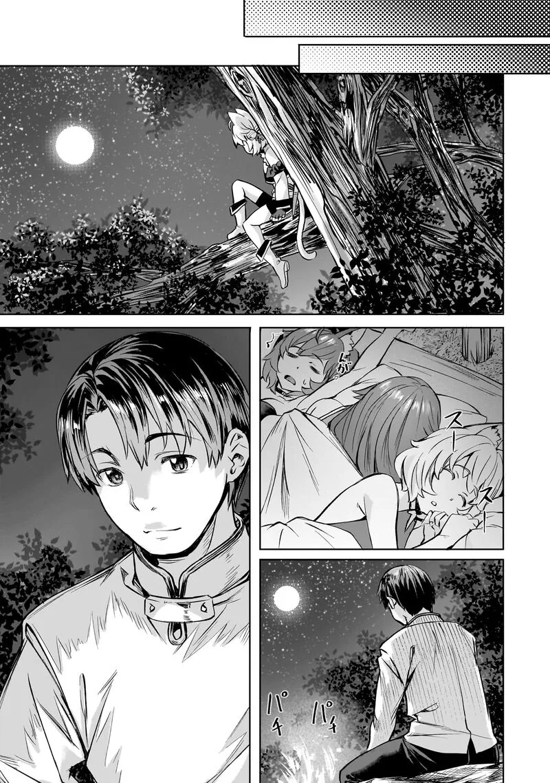 I Have a Slow Living in Different World (I Wish) Chapter 41 page 23