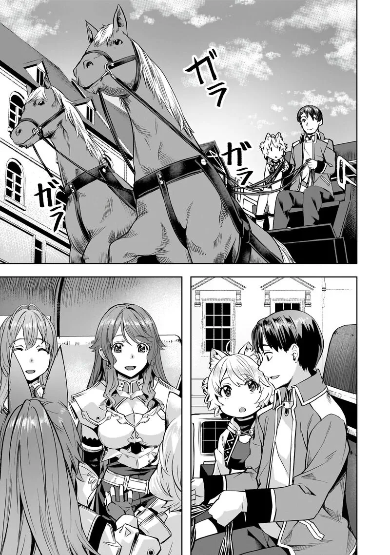 I Have a Slow Living in Different World (I Wish) Chapter 41 page 9