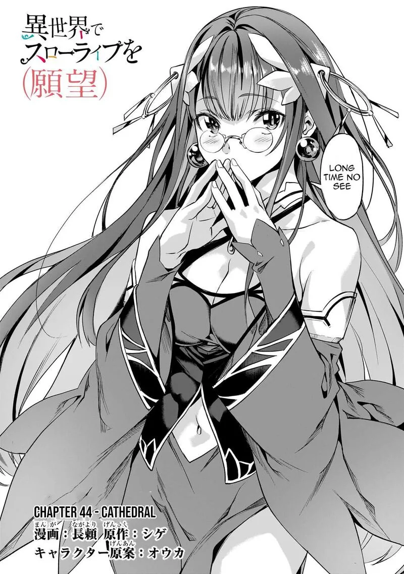 I Have a Slow Living in Different World (I Wish) Chapter 44 page 3