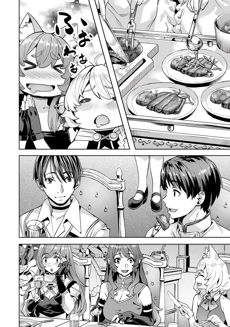 I Have a Slow Living in Different World (I Wish) Chapter 46 page 17