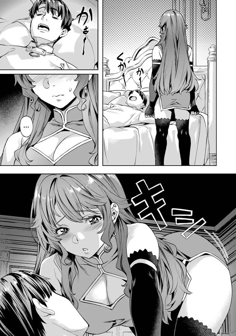 I Have a Slow Living in Different World (I Wish) Chapter 47 page 2