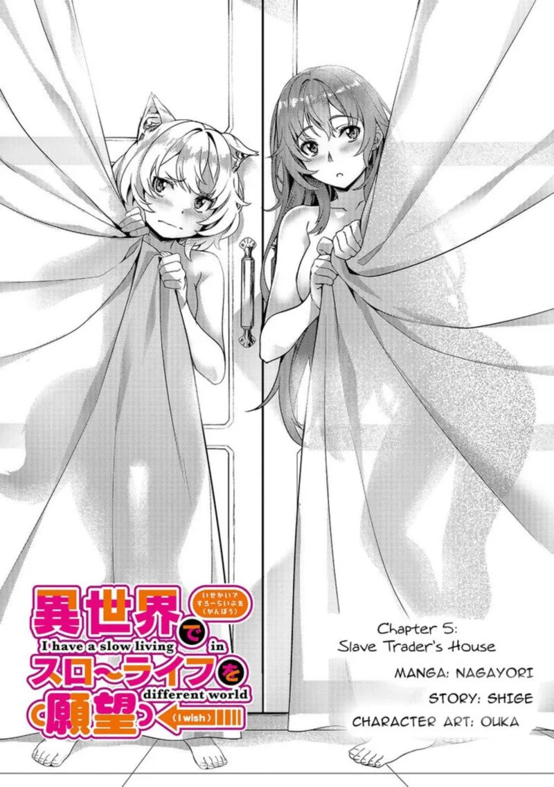 I Have a Slow Living in Different World (I Wish) Chapter 5 page 4