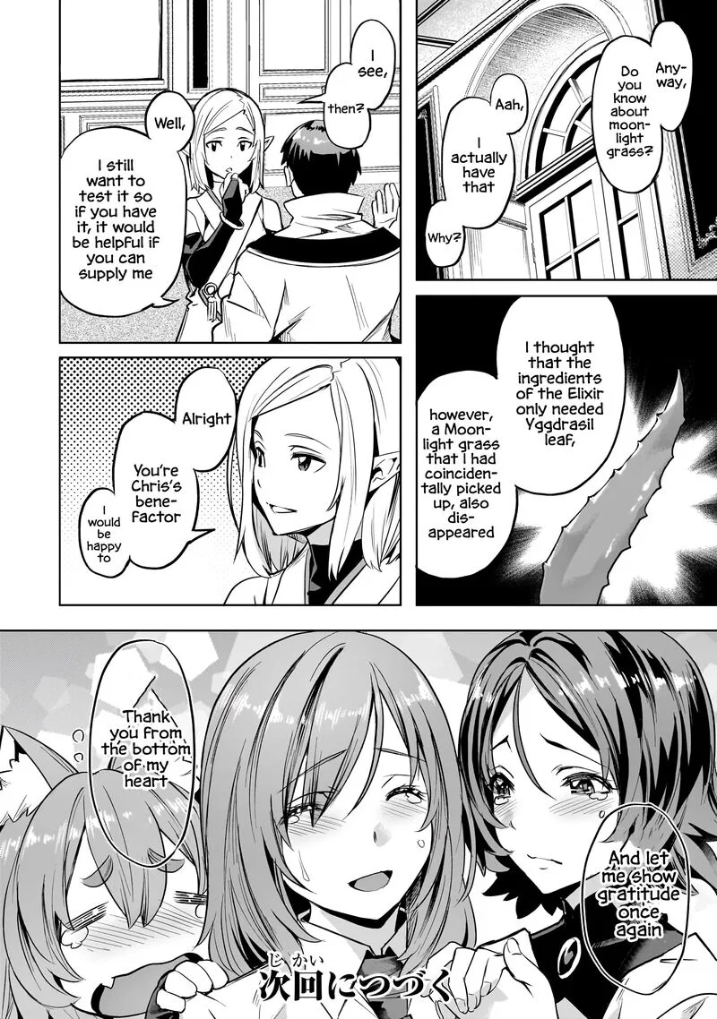 I Have a Slow Living in Different World (I Wish) Chapter 52 page 23