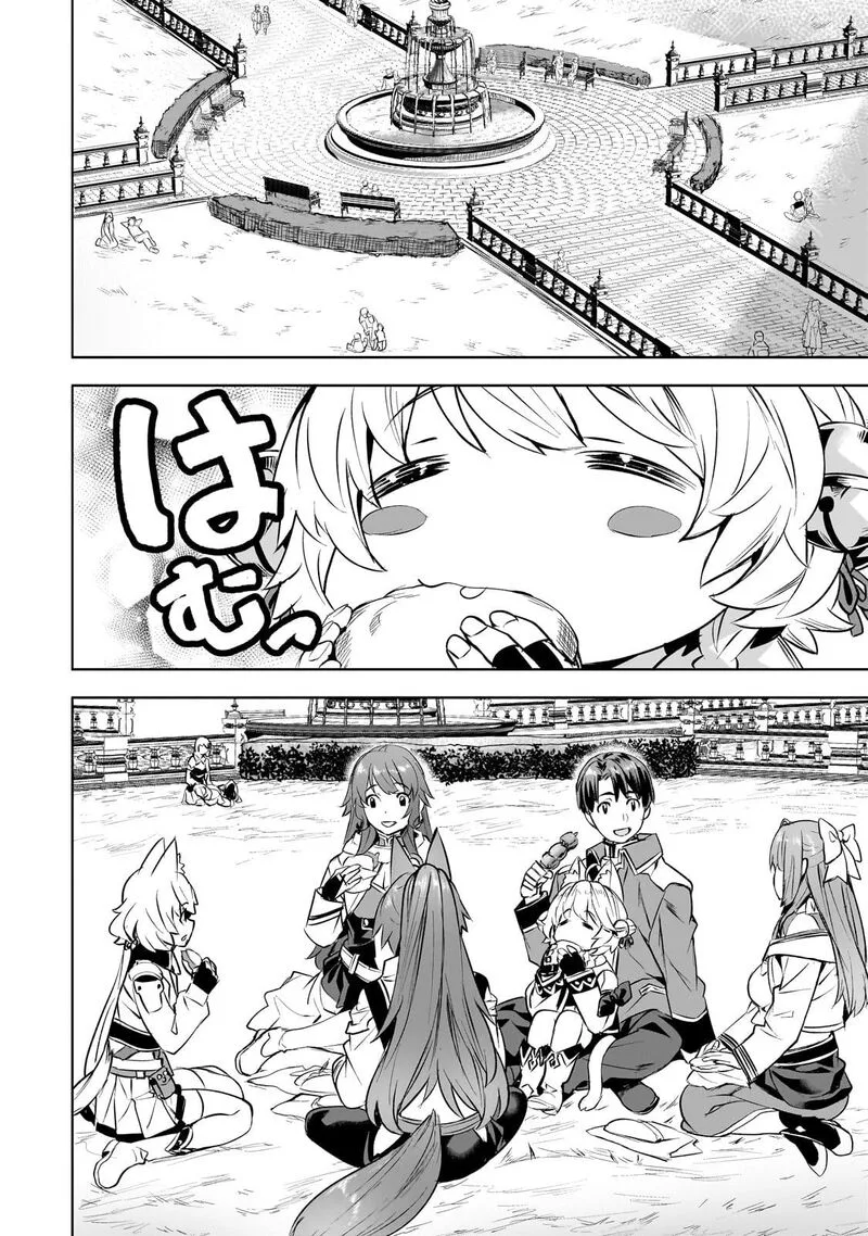 I Have a Slow Living in Different World (I Wish) Chapter 54 page 5
