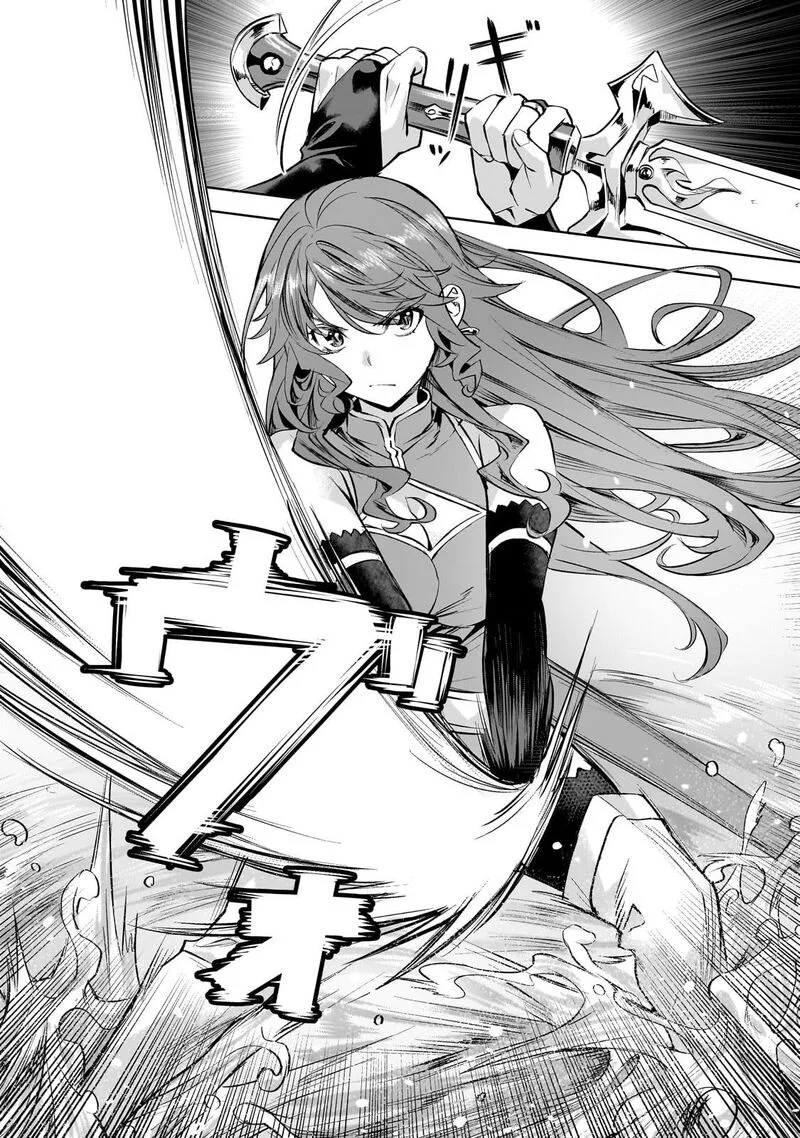 I Have a Slow Living in Different World (I Wish) Chapter 55 page 17