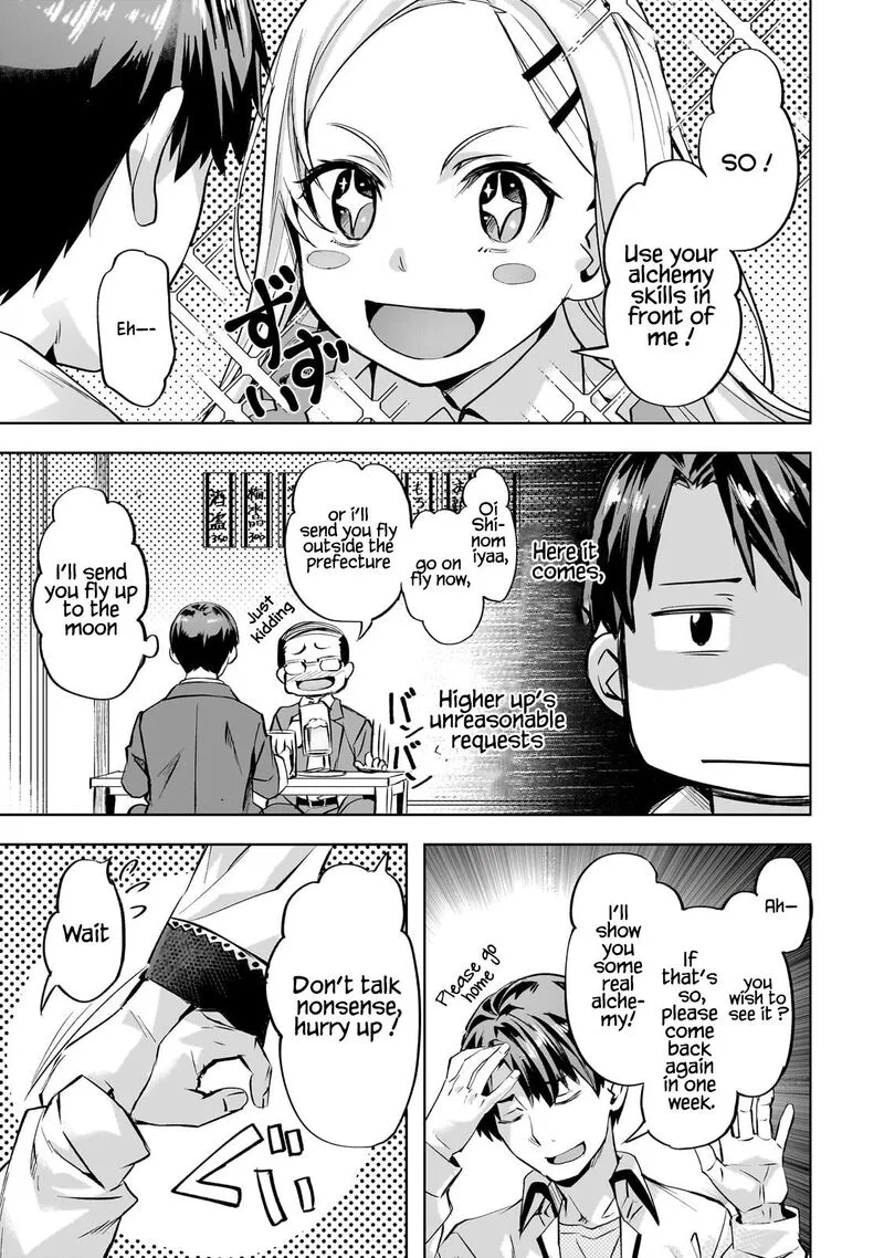 I Have a Slow Living in Different World (I Wish) Chapter 55 page 24