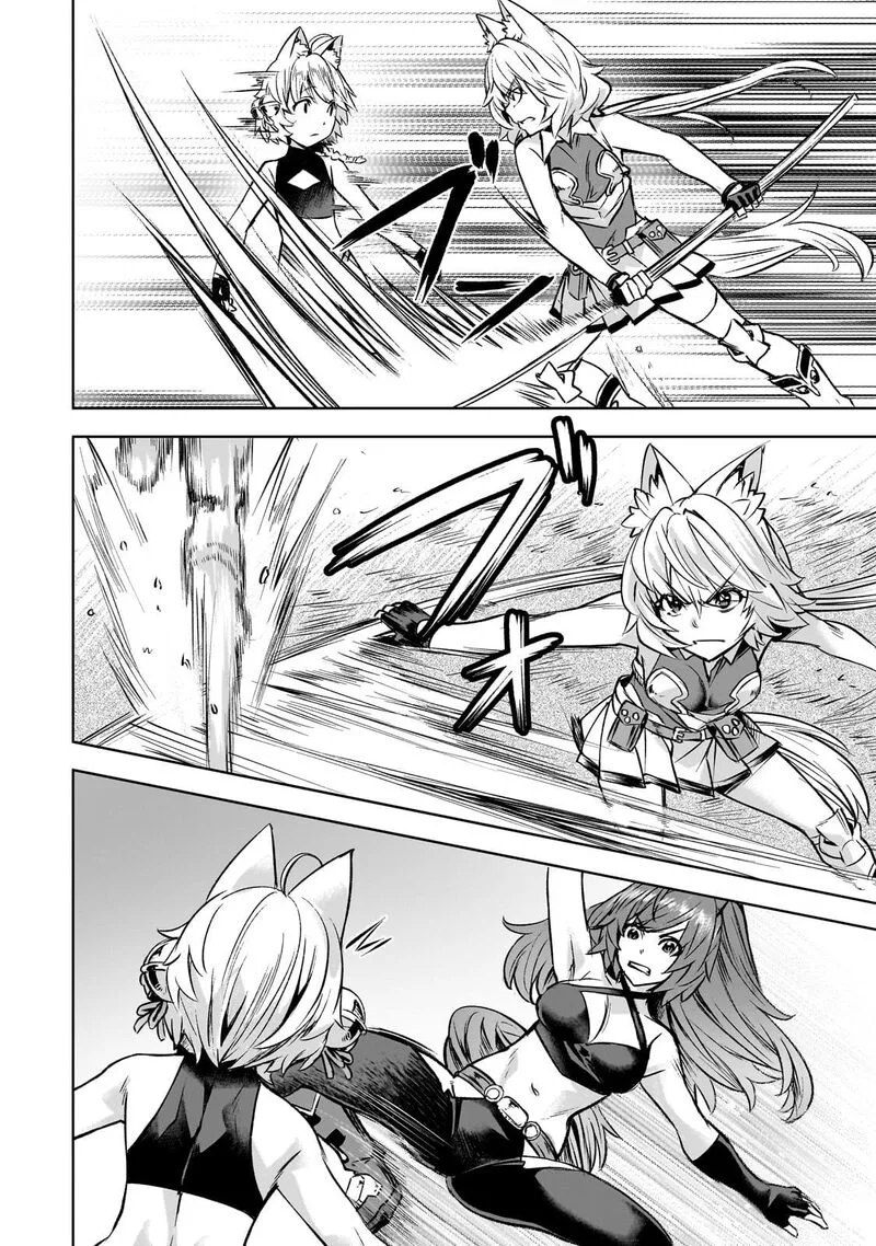 I Have a Slow Living in Different World (I Wish) Chapter 55 page 5