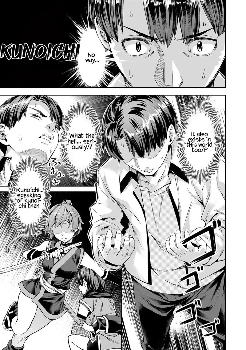 I Have a Slow Living in Different World (I Wish) Chapter 56 page 14