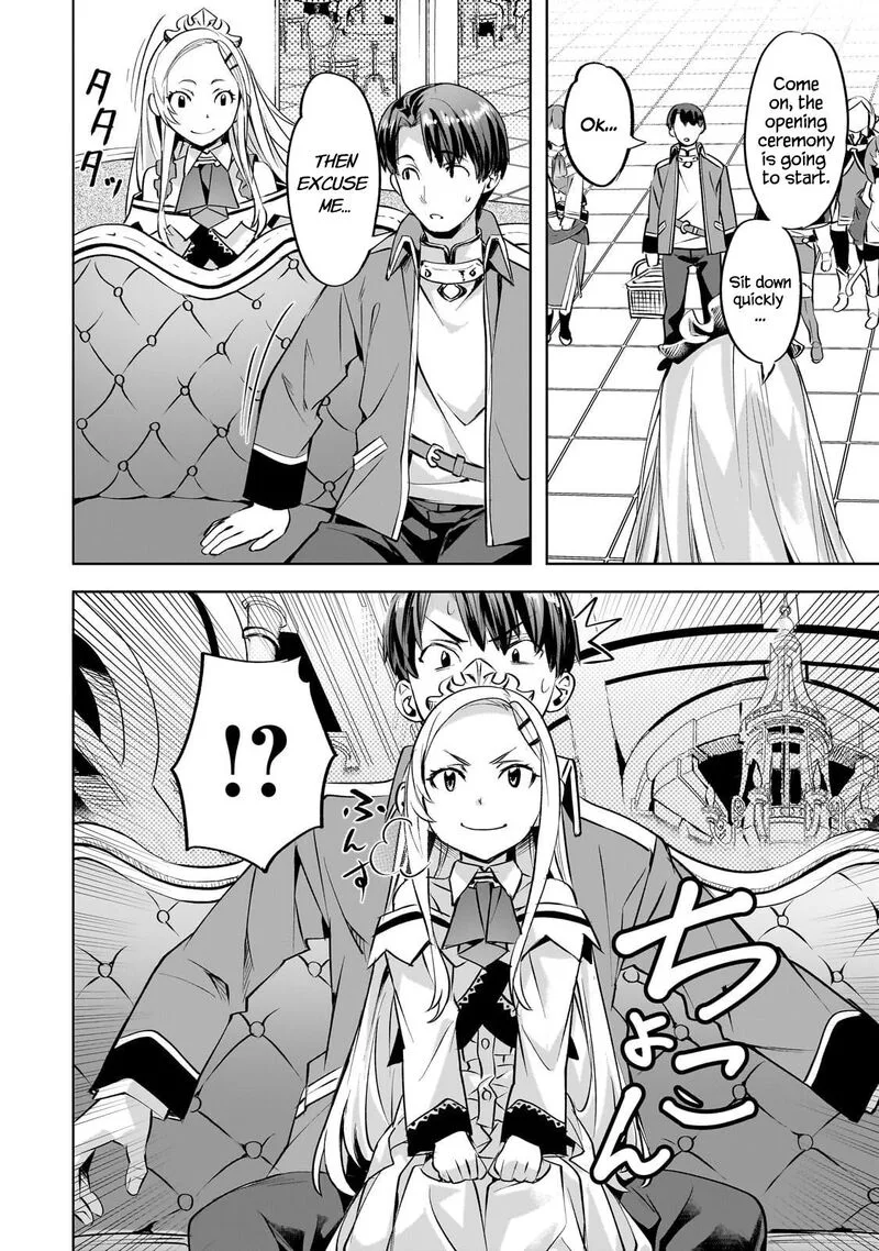 I Have a Slow Living in Different World (I Wish) Chapter 57 page 13