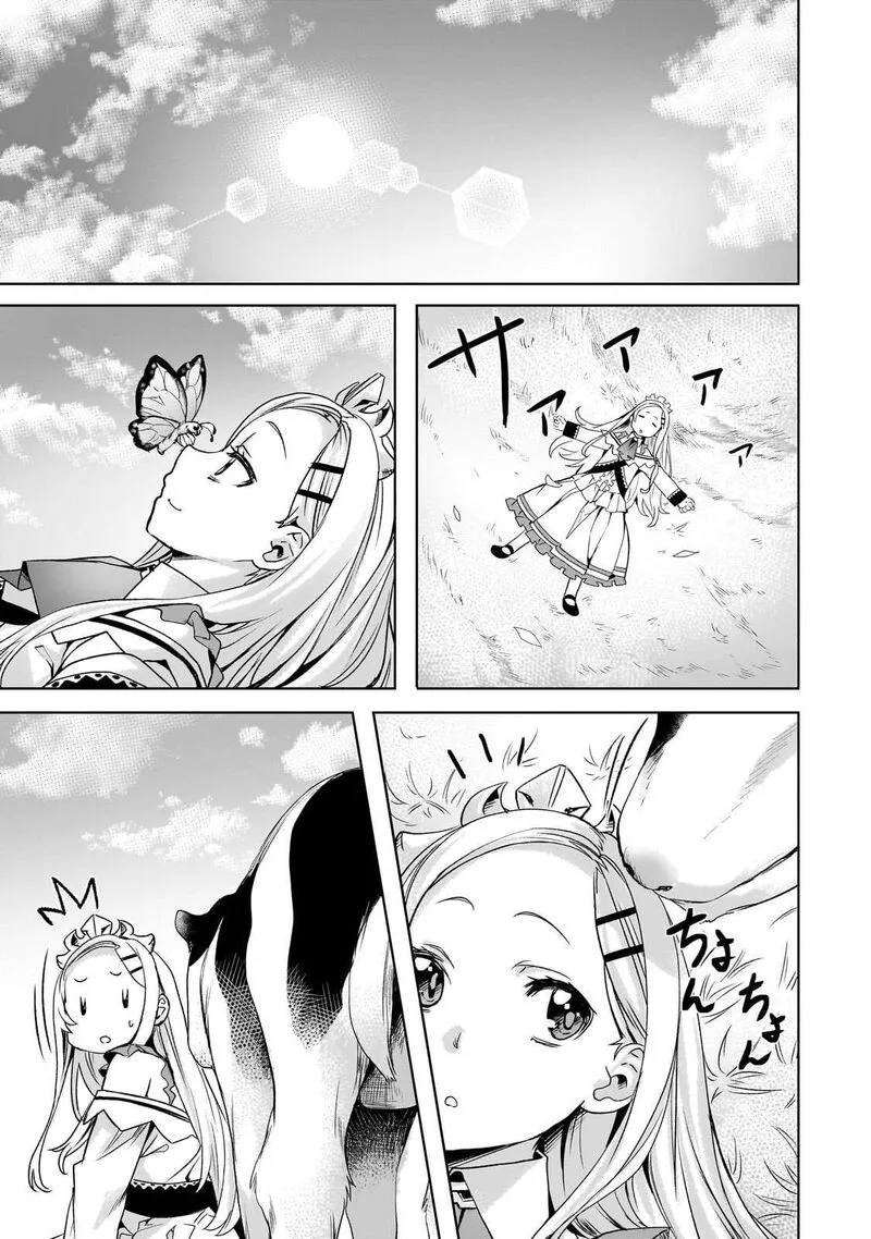 I Have a Slow Living in Different World (I Wish) Chapter 59 page 18