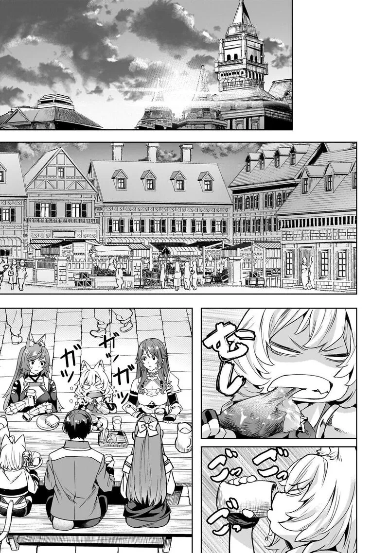 I Have a Slow Living in Different World (I Wish) Chapter 62 page 16