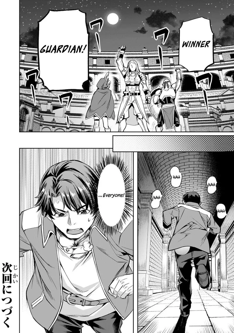 I Have a Slow Living in Different World (I Wish) Chapter 64 page 23