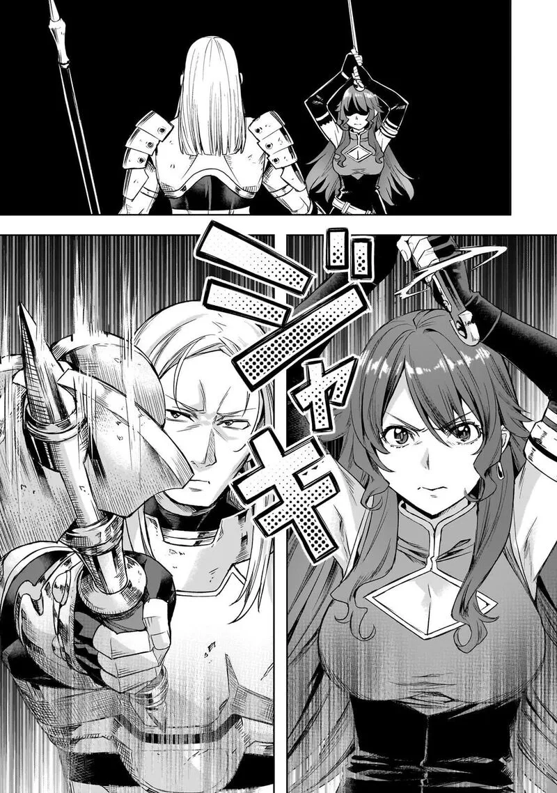 I Have a Slow Living in Different World (I Wish) Chapter 64 page 2