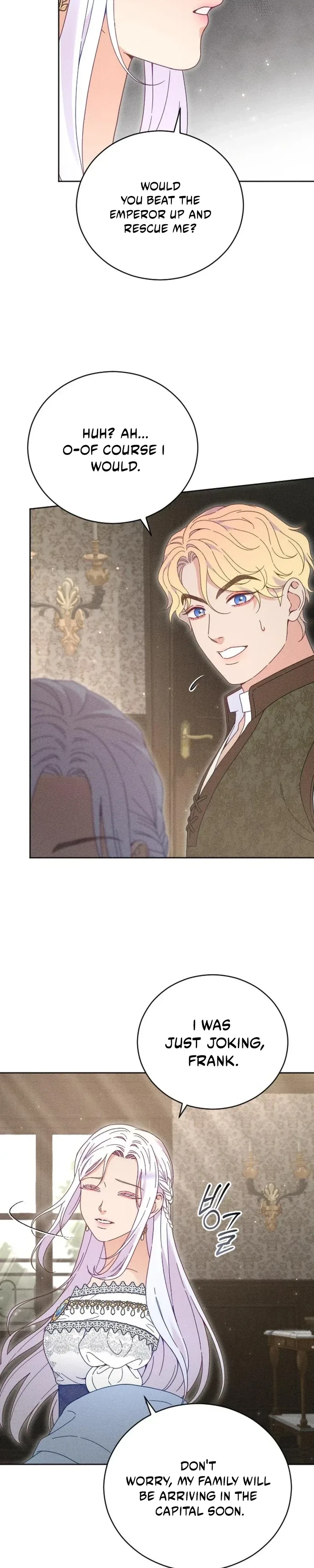 I Humbly Dare To Ask Chapter 40 page 15