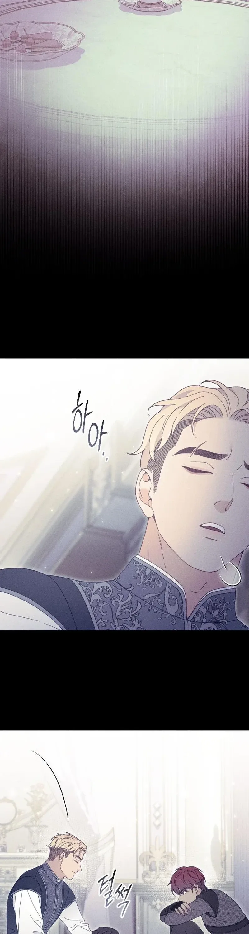 I Humbly Dare To Ask Chapter 46 page 19