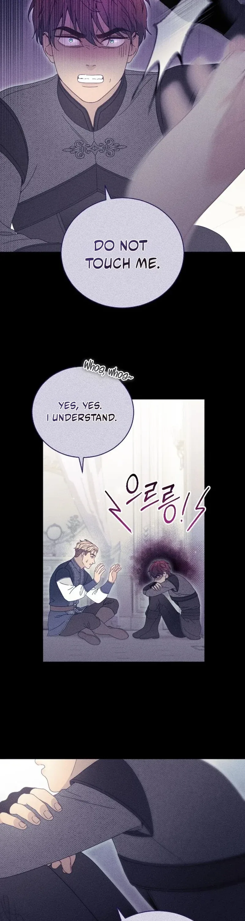I Humbly Dare To Ask Chapter 46 page 24