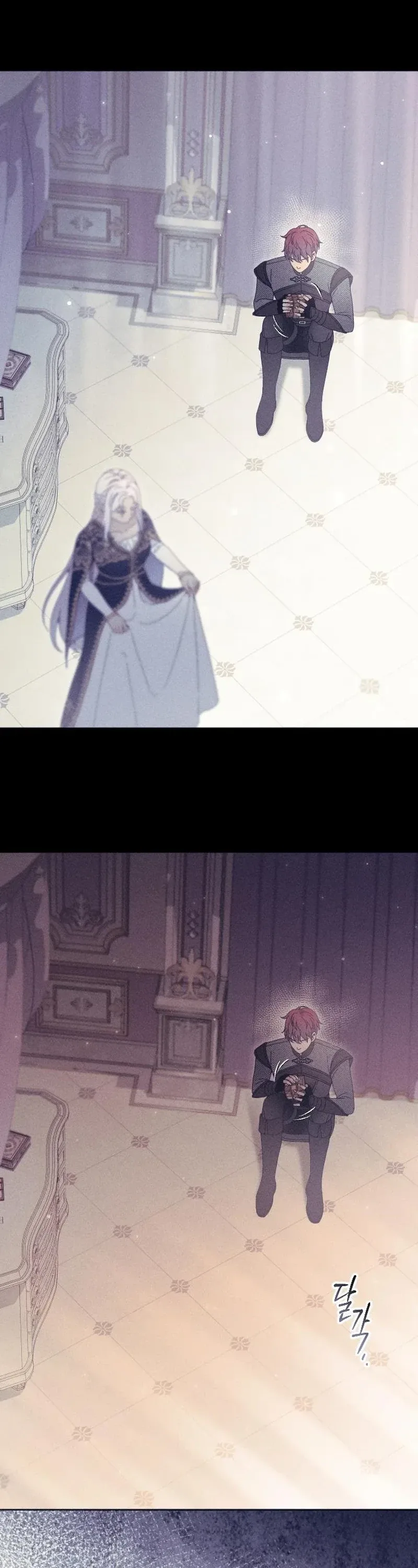 I Humbly Dare To Ask Chapter 46 page 37